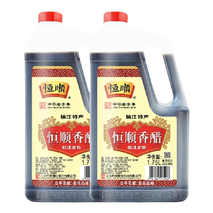 恒顺香醋1.75L*2桶镇江香醋纯粮酿实惠桶装蘸料炒菜商食用醋陈醋