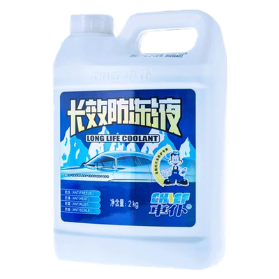 绿色四季通用水冷防高温汽车