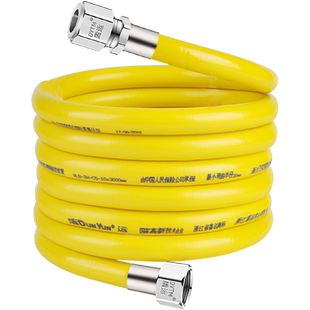 盾宇燃气管不锈钢波纹天然气防爆专用煤气灶热水器用金属管子软管