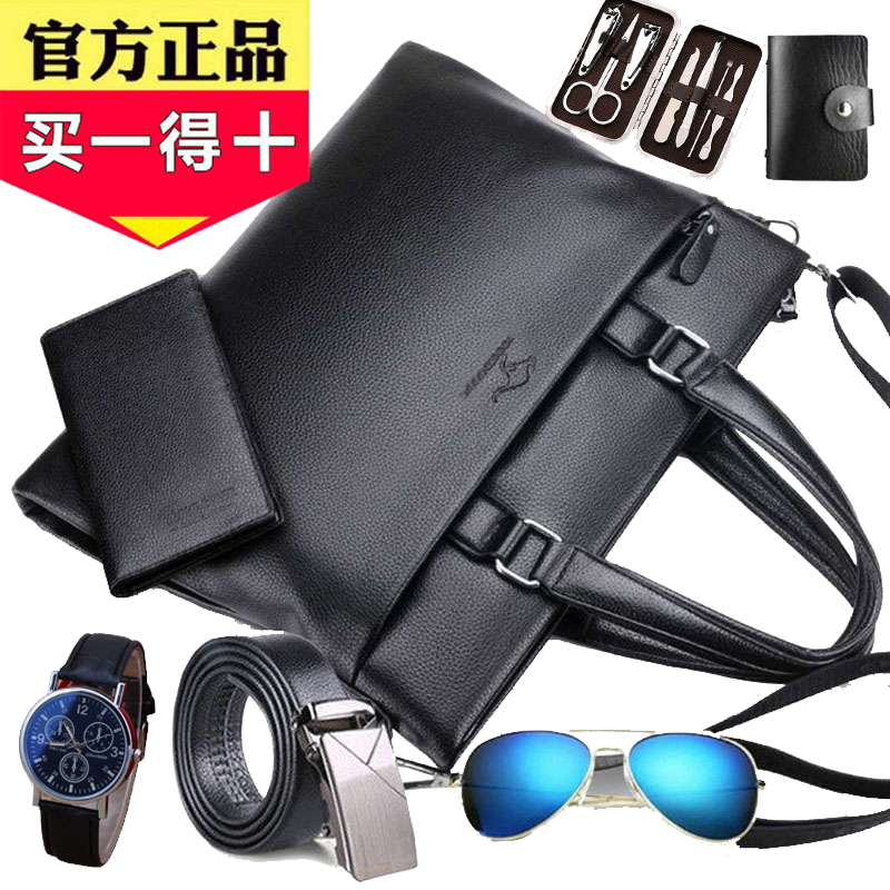 真皮质感公文包男商务男士简约手提包单肩斜挎包青年皮包电脑包