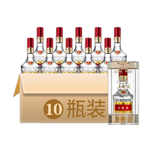 【年货抢购中】第八代五粮液50mL*10瓶小酒1两装浓香白酒官方正品
