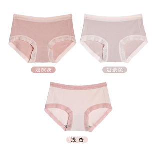 3件黛丝少女内裤女60支莫代尔无痕中腰透气石墨烯抗菌三角短裤夏