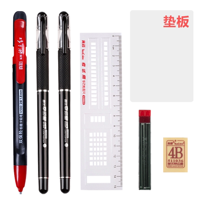 真彩中考高考用品全套考试套装