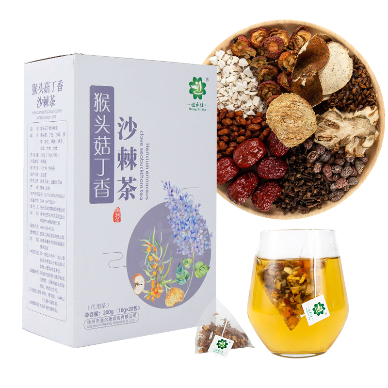 猴头菇丁香沙棘茶官方旗舰店正品暖胃养胃中药材健脾胃口气养生茶