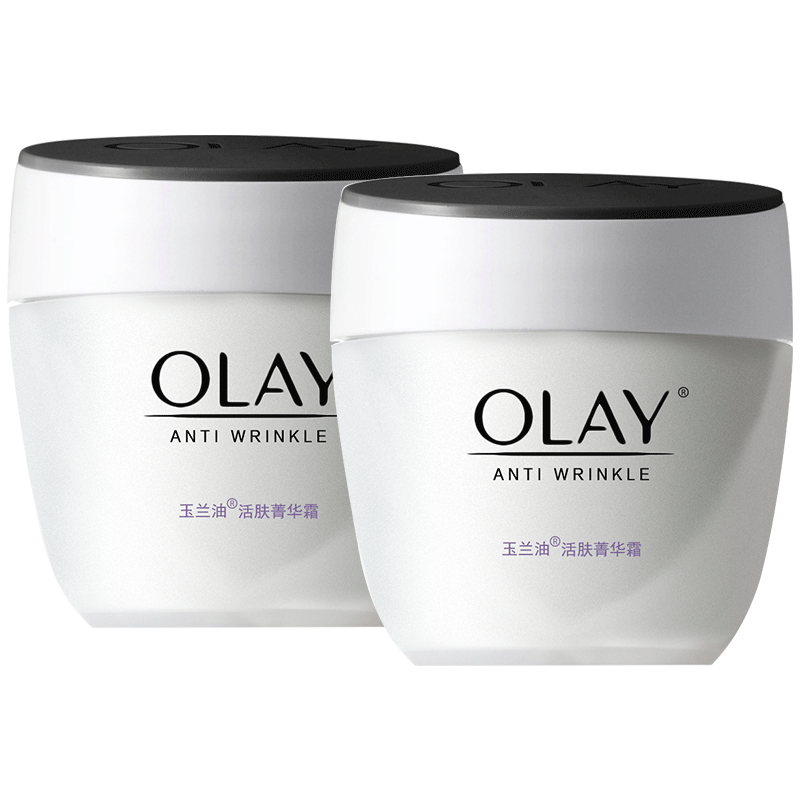 2瓶装Olay玉兰油活肤菁华霜淡纹