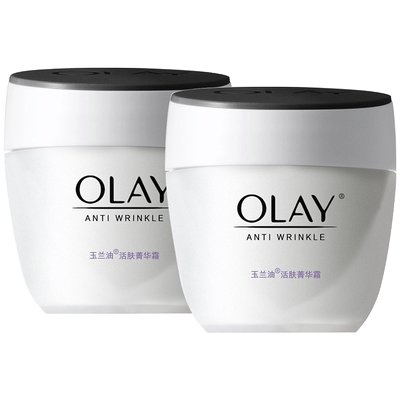 2瓶装Olay玉兰油活肤菁华霜淡纹