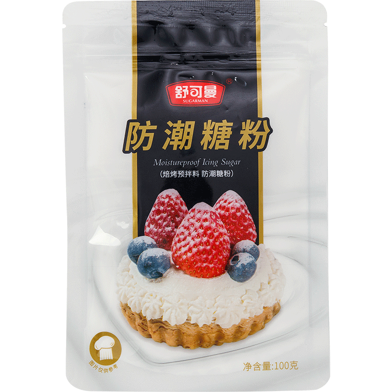 舒可曼防潮糖粉100g烘焙细砂糖粉马卡龙饼干蛋糕裱花喷粉烘焙原料