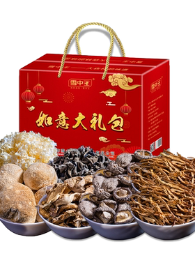 礼包年货团购精品节日菌菇雪中王
