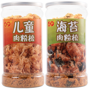 好好牌儿童营养肉粉松410g厦门特产香酥海苔配粥寿司猪肉