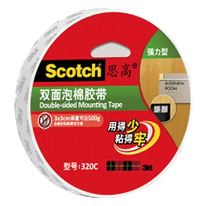3M双面胶强力粘胶加厚PE泡沫胶海绵胶家居汽车办公用泡棉胶带高粘度防水耐高温背胶胶布超粘大卷 CBG
