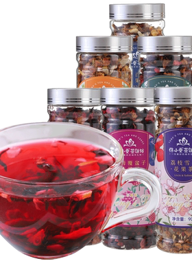 佟小曼轻奢花茶覆盆子洛神花冲泡