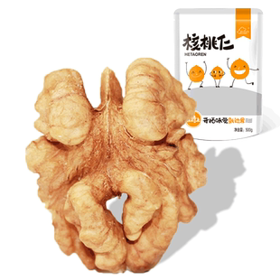 满减【新边界_核桃仁500g】薄皮纸皮生核桃仁原味新疆特产核桃肉