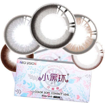 韩国NEO小黑环美瞳半年抛自然水光微混血彩色隐形眼镜2片sk