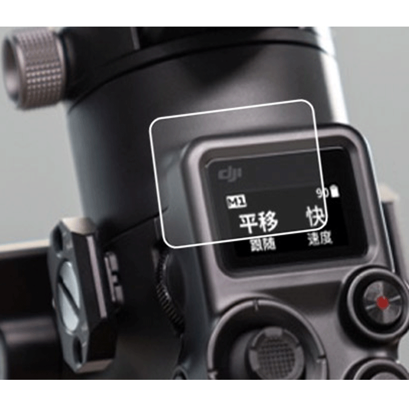 适用于DJI大疆RS4/4pro稳定器钢化膜RS4mini/RS3mini贴膜RS3三代如影手持云台屏幕保护膜RS2/RSC 2配件Air2S