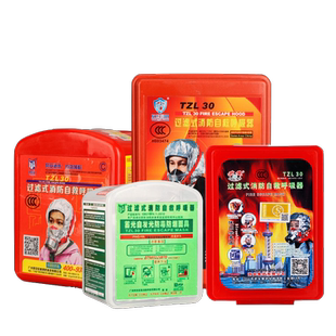 消防面具3C认证防毒防烟防火面罩口火灾逃生家用过滤式自救呼吸器