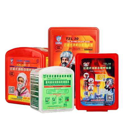消防面具防毒防烟防火火灾逃生3C