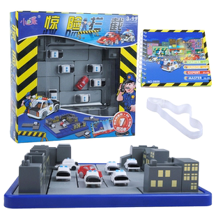小乖蛋惊险拦截益智玩具儿童桌游6-8-10岁12逻辑思维训练赛车突围