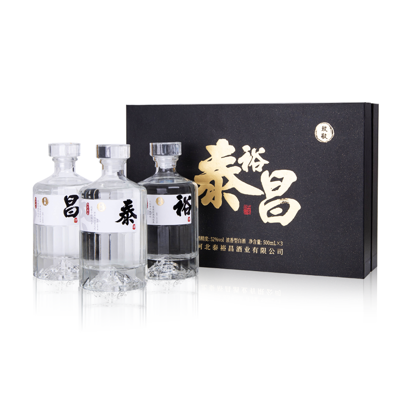 泰裕 致敬盒装52度白酒500ml*3瓶
