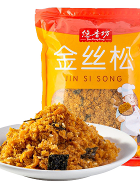 悠香坊1KG专用蛋糕烘焙海苔肉松