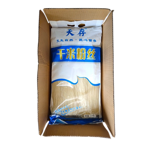 非油炸正宗绵阳米粉原料 0.7mm干米粉丝米粉店同款散装耐煮筋道