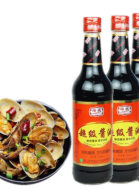 海堤酱油510ml*3瓶不加防腐剂