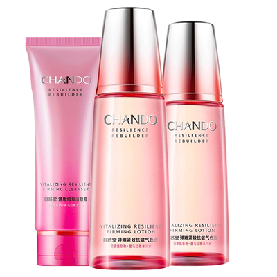 自然堂官方旗舰店官网正品水乳套装紧致抗皱补水保湿护肤品化妆品