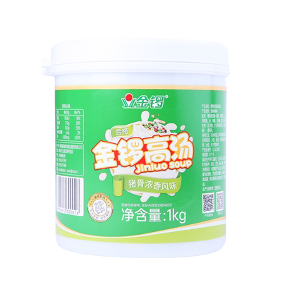金锣旗舰店浓香1kg底料猪骨高汤