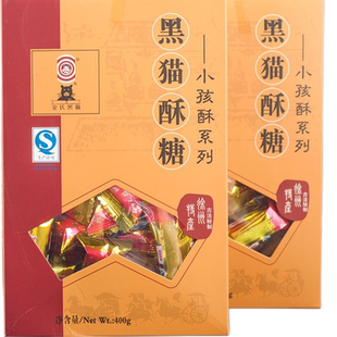 金氏黑猫牌小孩酥糖400克 喜糖休闲零食徐州特产小儿酥花生酥心糖