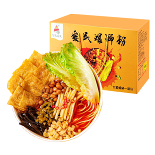 爱民螺蛳粉柳州正宗10袋礼盒方便速食香辣螺狮粉广西特产现货包邮