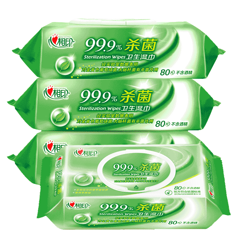 心相印80片杀菌湿巾卫生湿巾