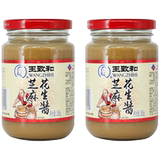王致和芝麻酱225g*2瓶 券后12.9元包邮