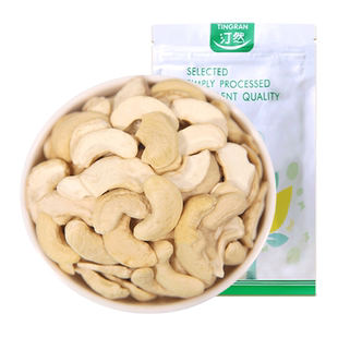 汀然大片腰果仁碎500g原味生熟坚果冰淇淋烘焙原料干果袋装零食