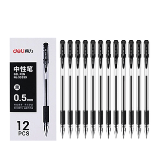 得力中性笔黑色0.5mm水笔圆珠笔 签字笔办公专用学生用水性笔考试黑色红色碳素水笔大容量子弹头文具用品批发