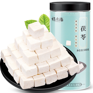 福东海茯苓薏苡仁荷叶陈皮山楂健肉桂中脾药材祛泡水痰茶丸旗舰店