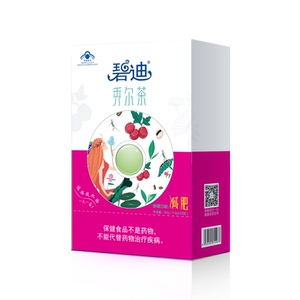 碧迪牌减肥茶山楂决明子荷叶茶减肥女士男士茶包旗舰店