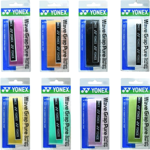 官网YONEX尤尼克斯品牌羽毛球拍yy防滑吸汗带单条装AC108WEX