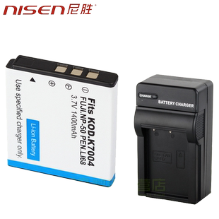 适用PENTAX/宾得D-LI122电池USB充电器Q Li68 Opito Q-S1 Q10 Q7 VS20 S12 S10数码相机电池座充非原装 CCD