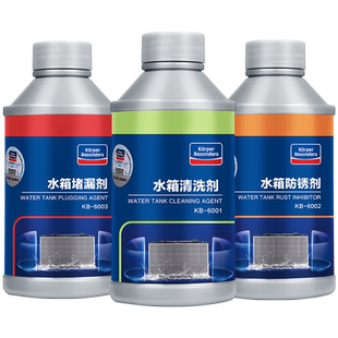 汽车水箱堵漏剂货车用止漏剂内部除垢清洗剂发动机高温补漏剂