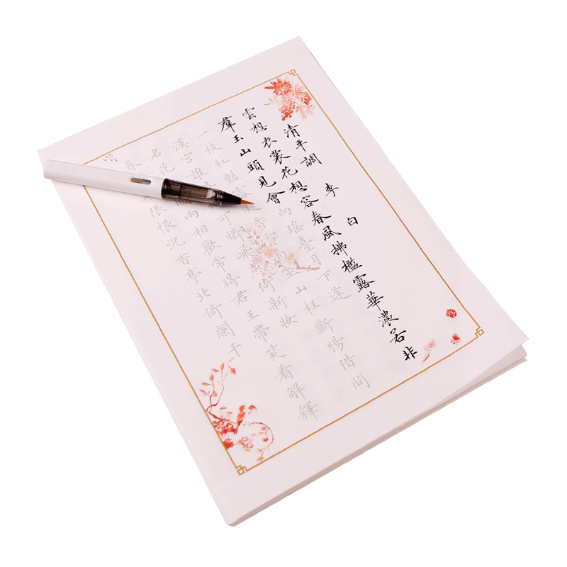 【女生练字神器】簪花小楷字帖女生字体漂亮练字本成年大学生手写正楷书法毛笔字帖套装初学入门临摹钢笔硬笔软笔行楷练字帖练习纸