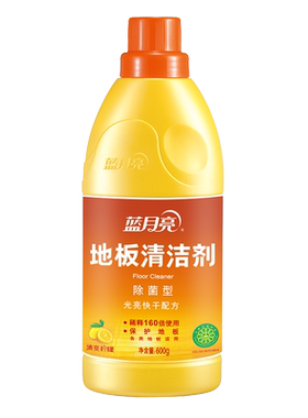 蓝月亮地板清洁剂光亮速干强去污