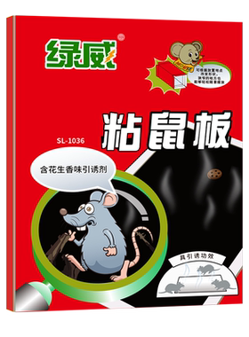 粘鼠板绿威强力粘鼠板