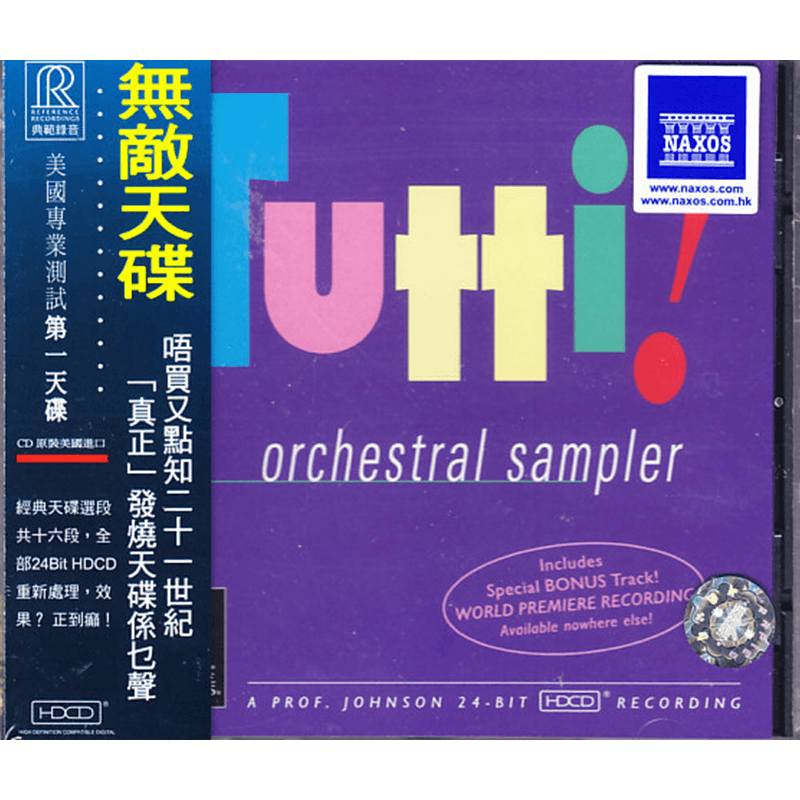 【中图音像】Tutti Orchestral Sampler 爆棚古典音乐 RR906CD