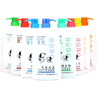 波波宠物洗澡比熊金毛拉布拉多边牧泰迪博美专用白毛狗狗沐浴露