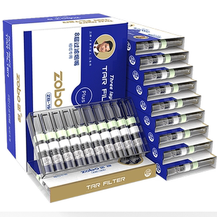 zobo正牌八重过滤烟嘴一次性男女吸烟滤嘴中细支烟专用烟嘴过滤器