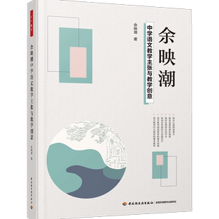 生活-日日是新家：用餐桌布置和室内装饰开启美好生活餐桌布置家居装饰整理收纳家居改造 佟凡译 装饰家具 餐桌布置整理 家居收纳