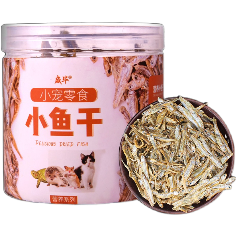 半水龟小乌龟粮饲料通用巴西黄缘草龟虾干食物剃刀蛋龟鳄龟幼龟粮