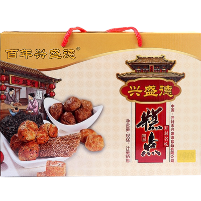 兴盛德贡酥花生糕开封糕点礼盒