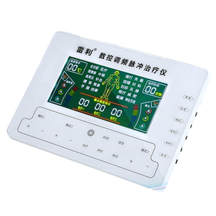 中频理疗仪家用医用多功能针灸经络电疗按摩颈椎腰间盘突出治疗器