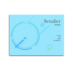 Senalier申内利尔马克笔本A4A3学生专业手绘本动漫服装设计马克笔专用纸速写本手绘图纸涂鸦马克笔专用绘画本