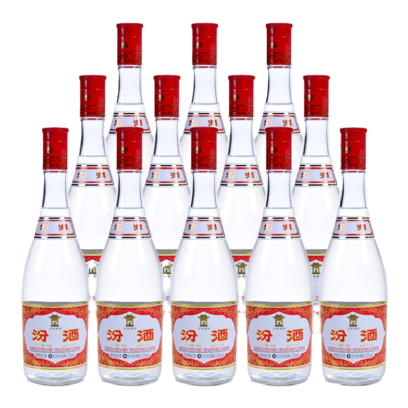 红盖475ml*12瓶山西杏花村汾酒